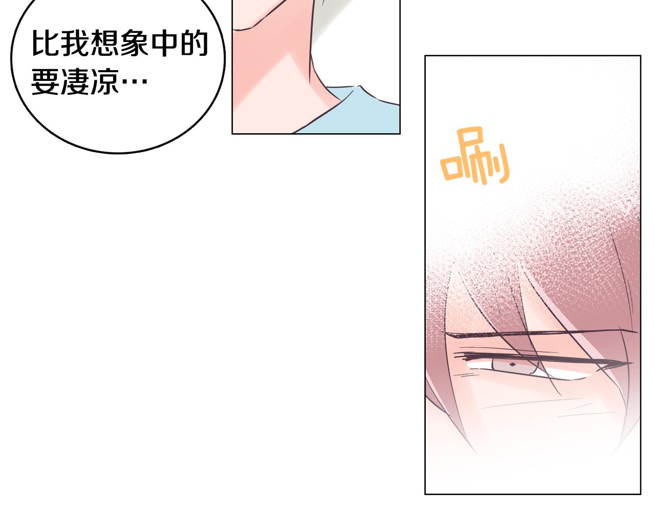 第46话 不会坐以待毙45