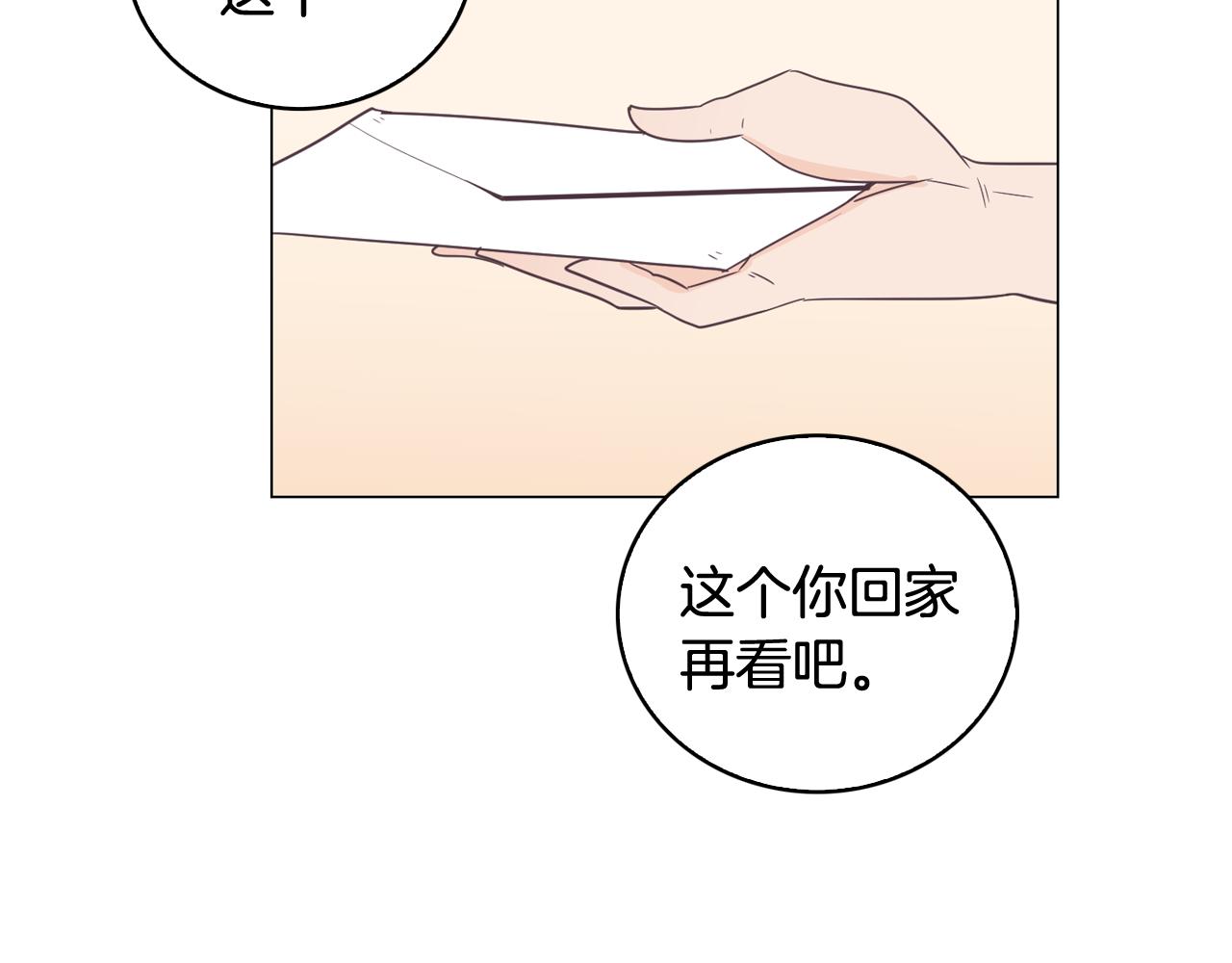 第7话 救赎98