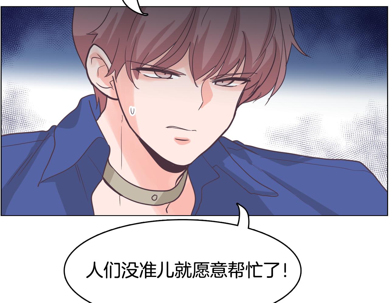 第61话 只剩十小时147