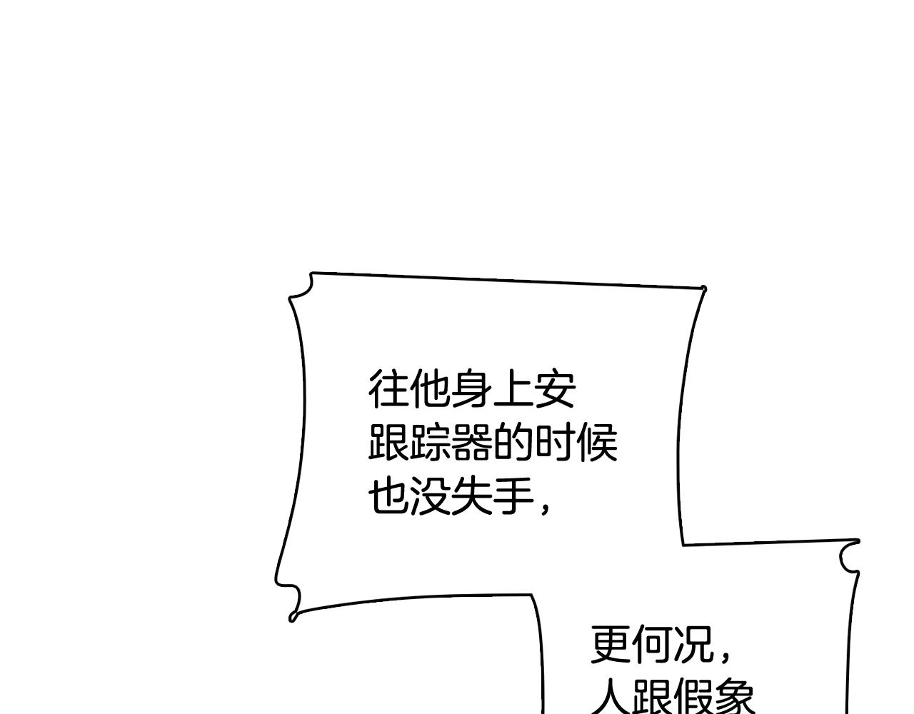 第40话 偿还我的青春54
