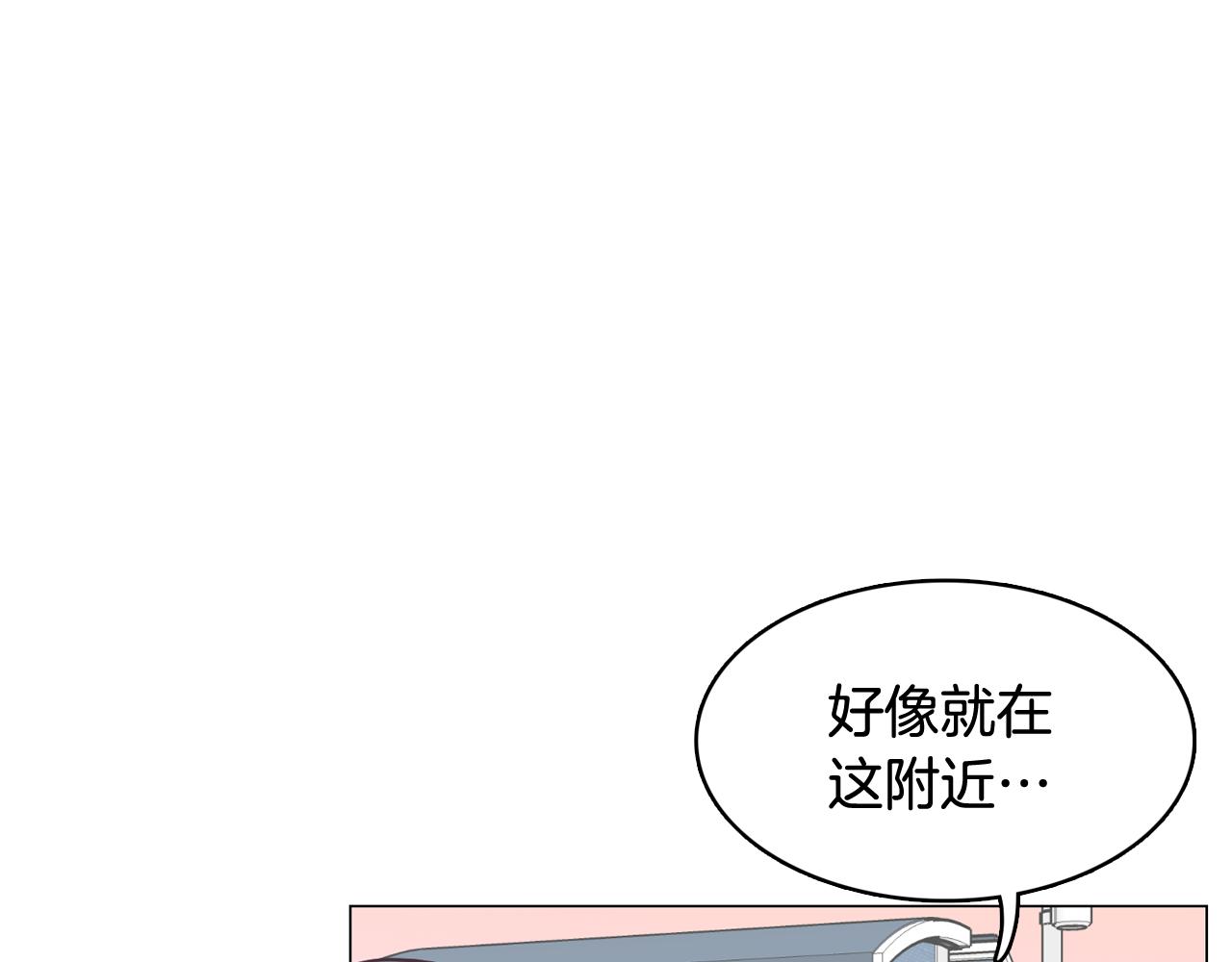 第20话 奇怪的同学30