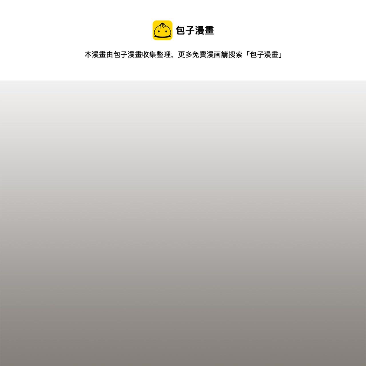 第62话 曾经的真相96