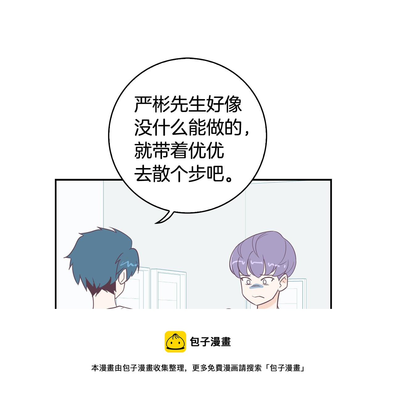 第6话 朋友124