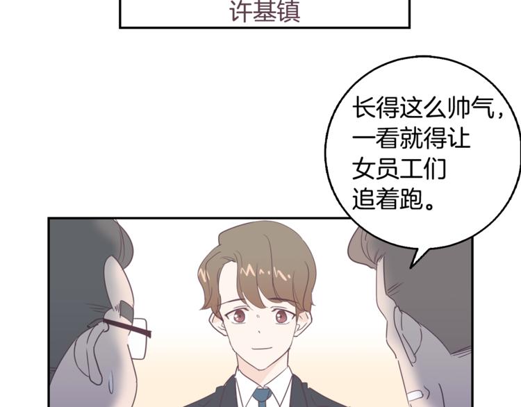 第4话 第三位成员120