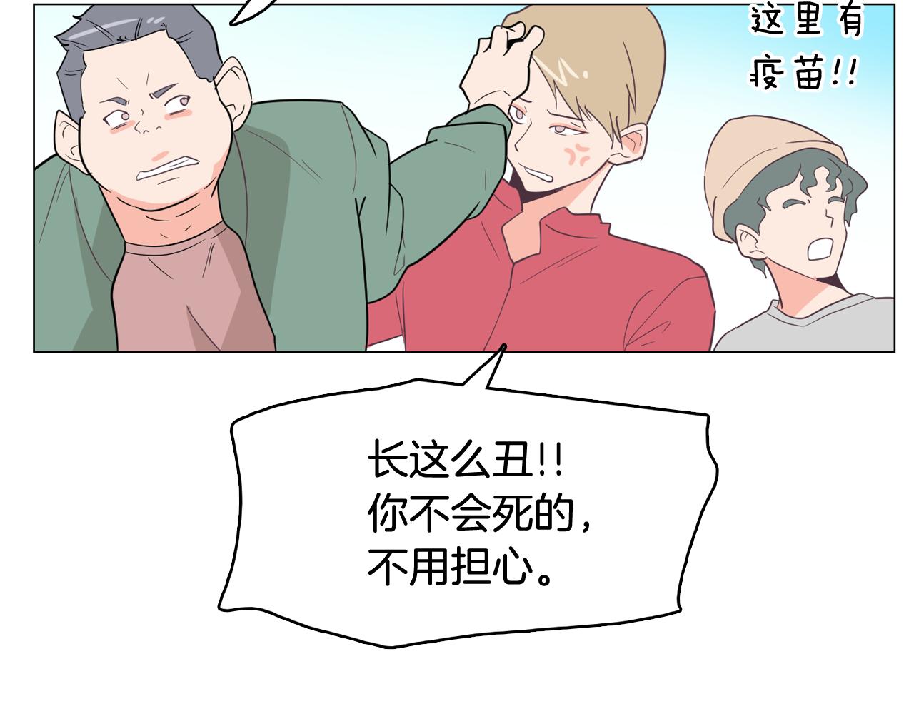 第14话 你是男人？62