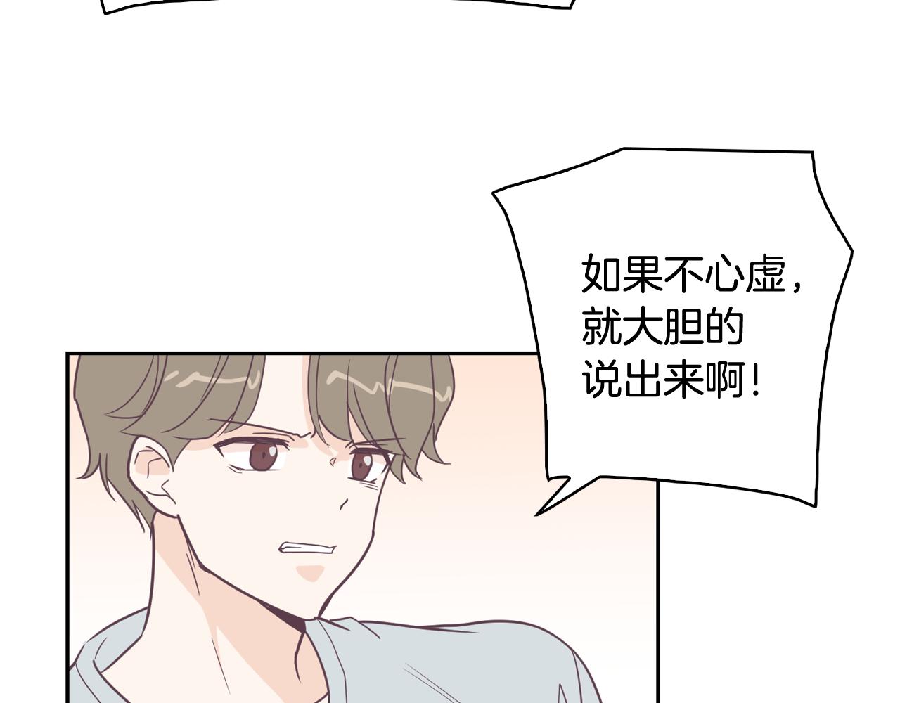 第6话 朋友59