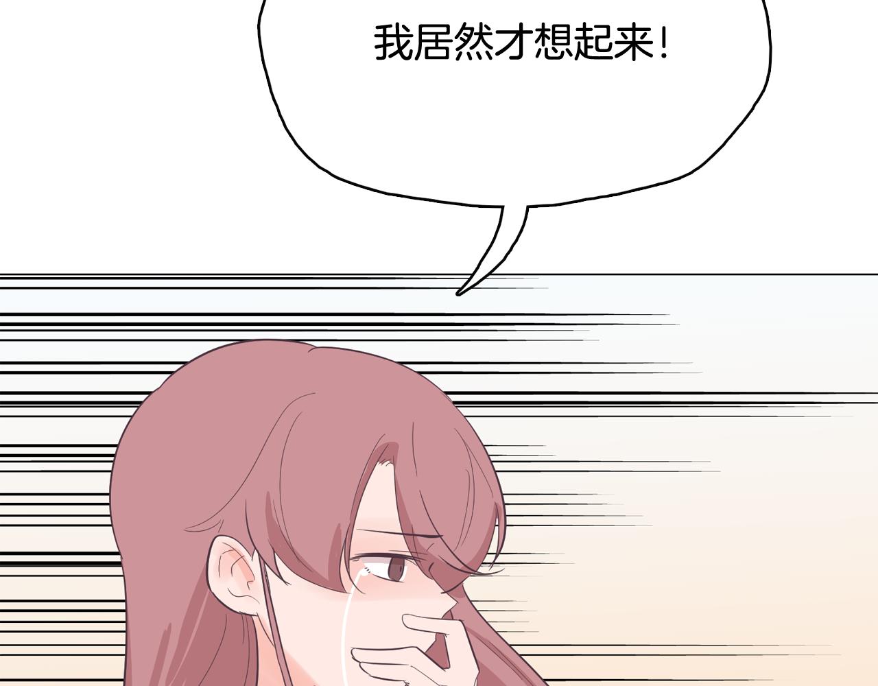第57话 希望你能阻止他93