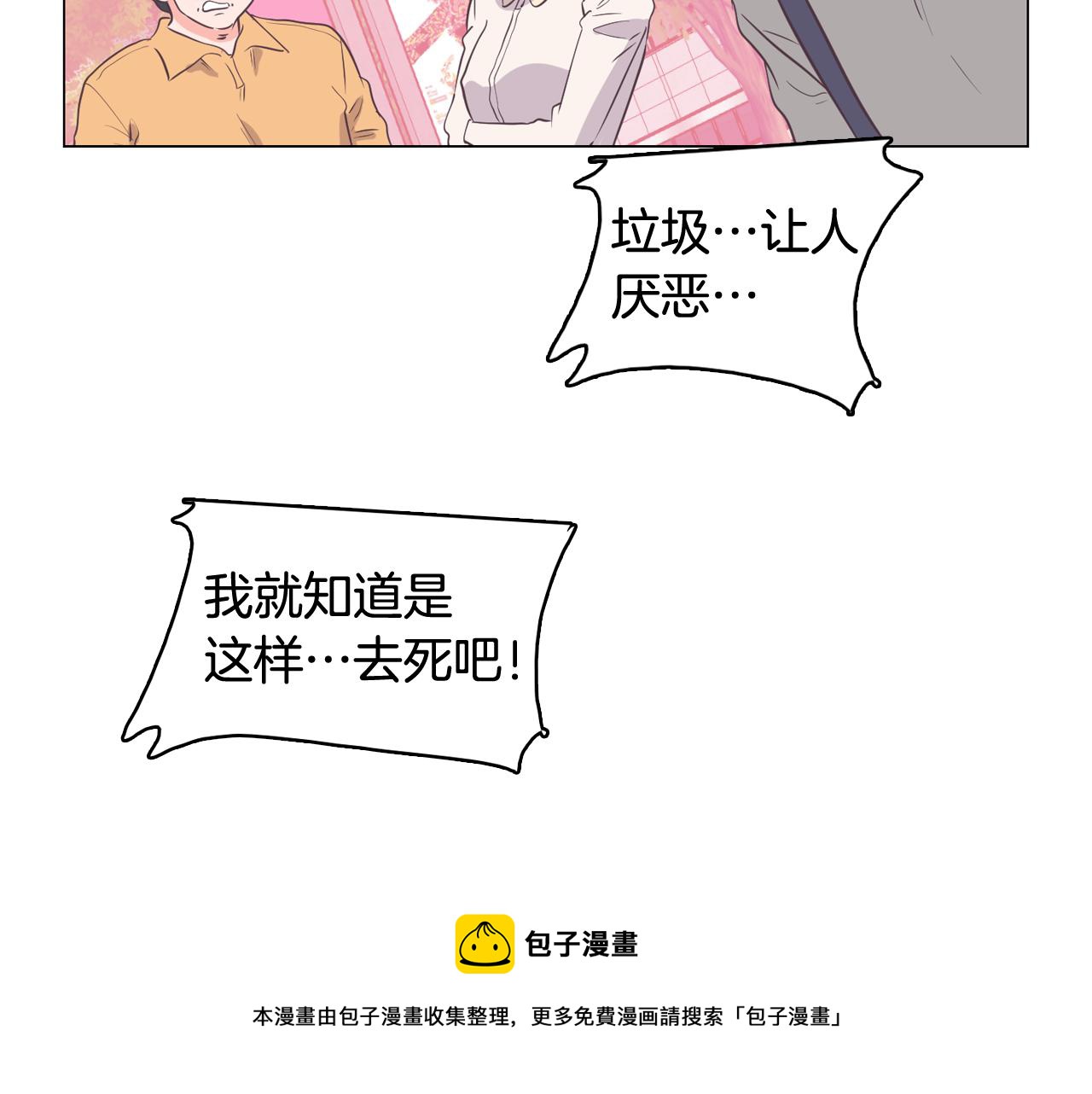 第64话 全部除掉100
