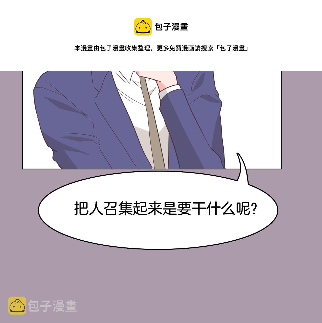 第59话 我只想当我自己132