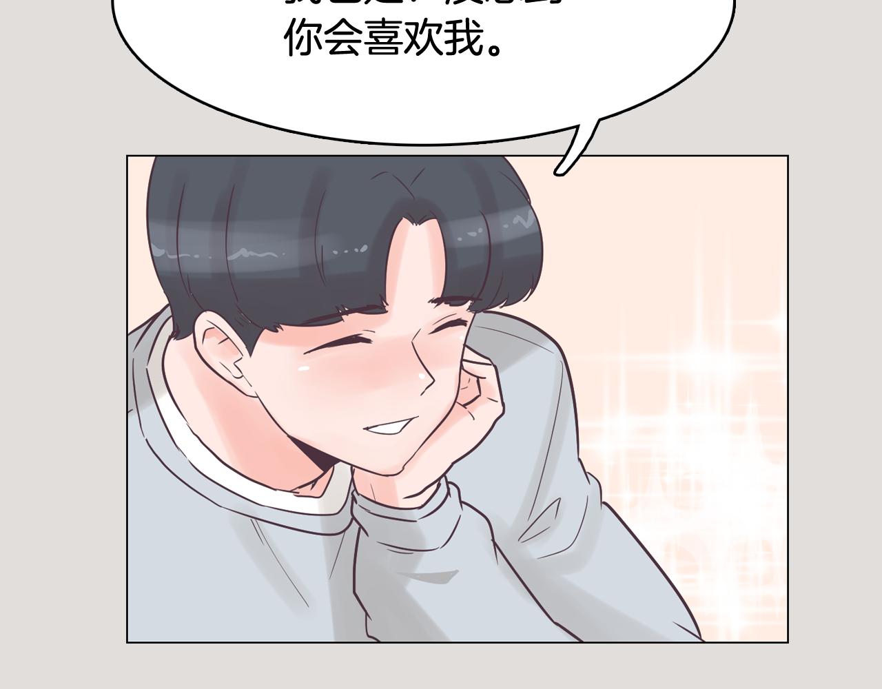 第33话 利用她最怕的东西31