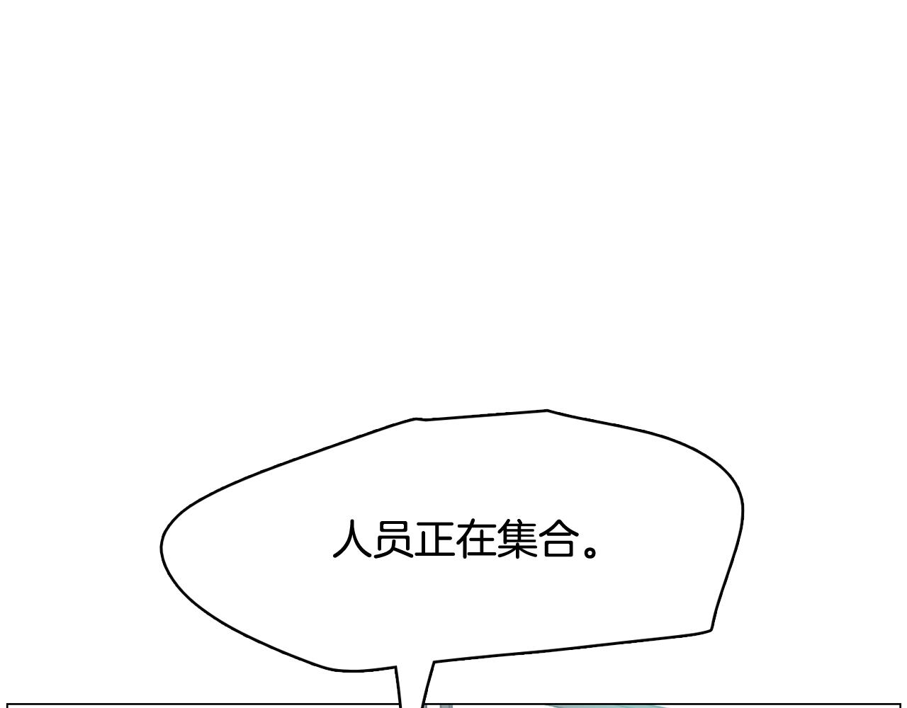 第54话 有趣的场所35