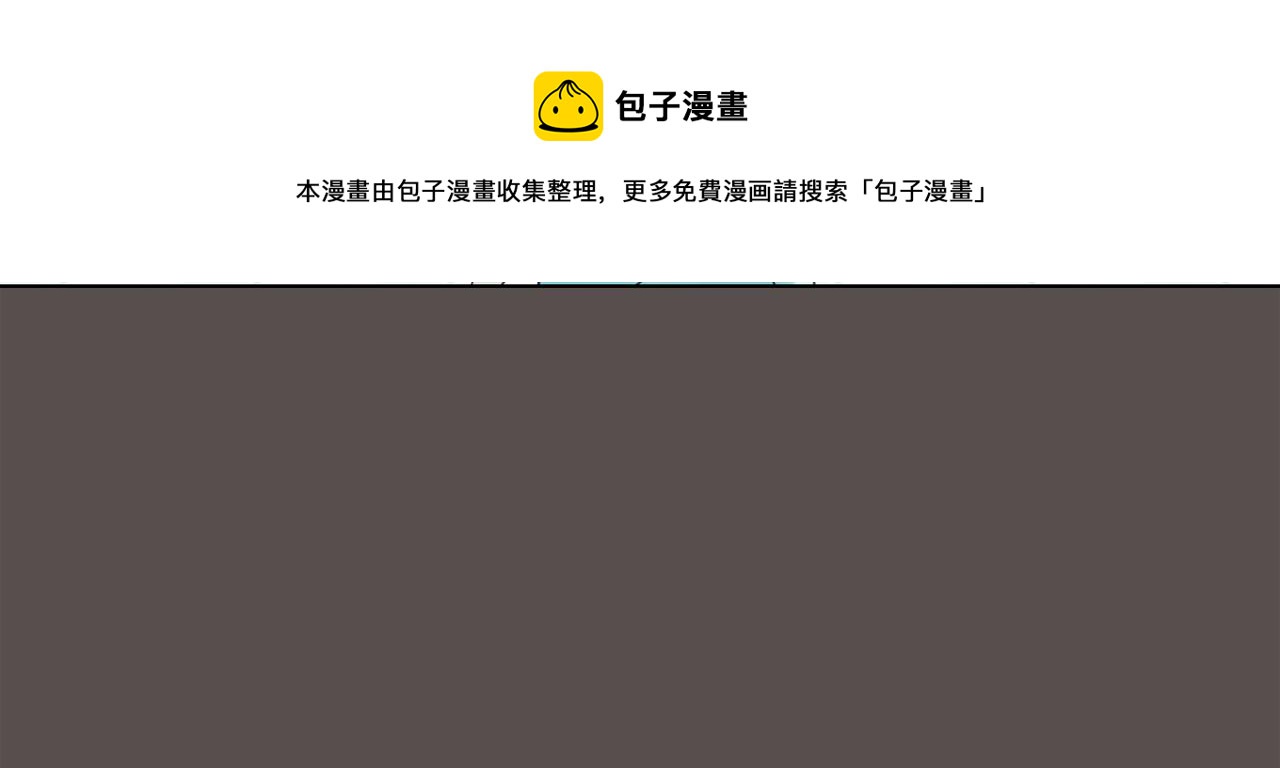第58话 生命消耗系统啓动132