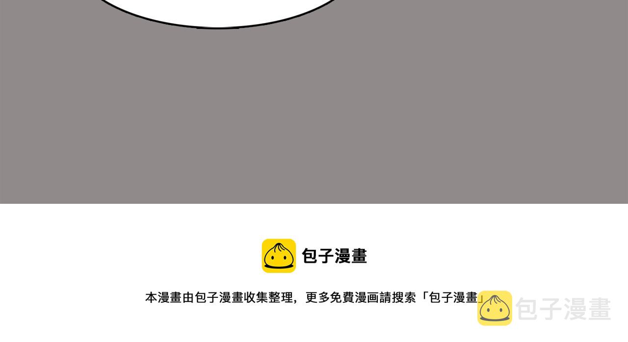 第55话 交换条件116