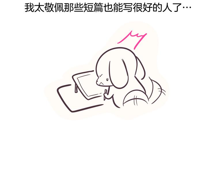 後记29