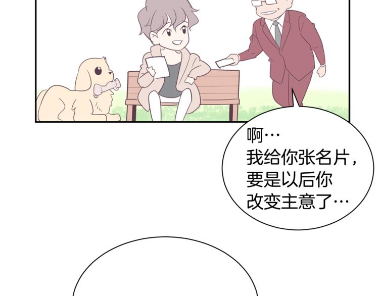 第1话 重生50