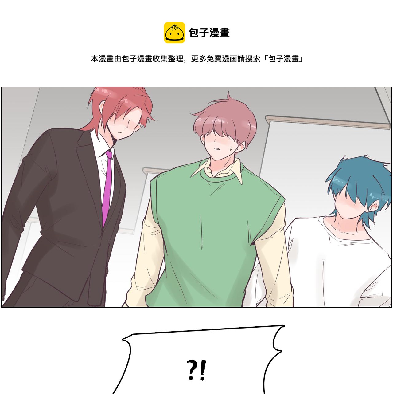 第41话 不要轻易相信她24