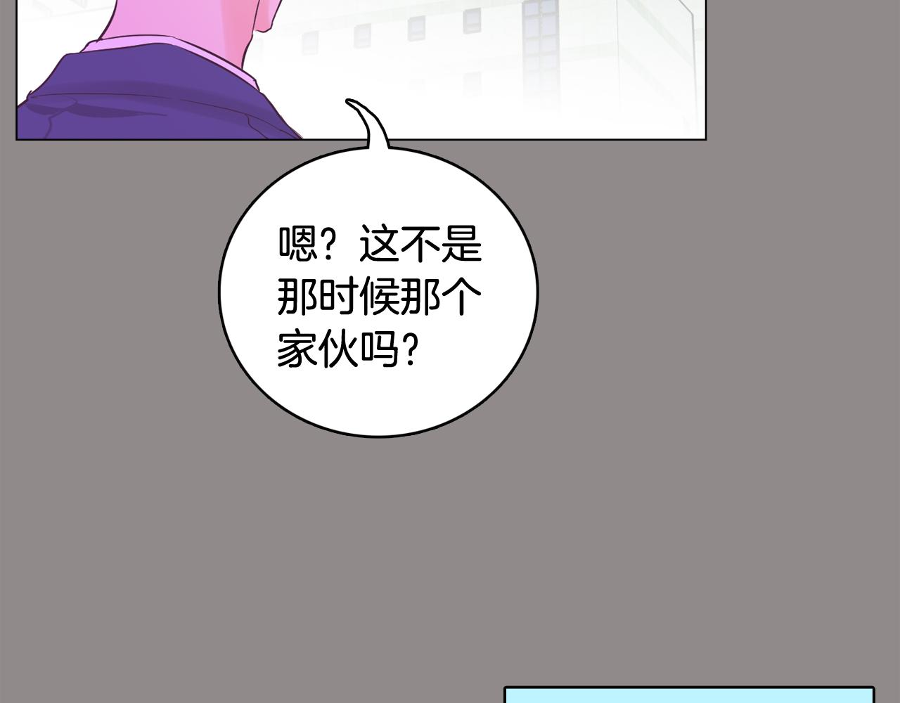 第55话 交换条件22