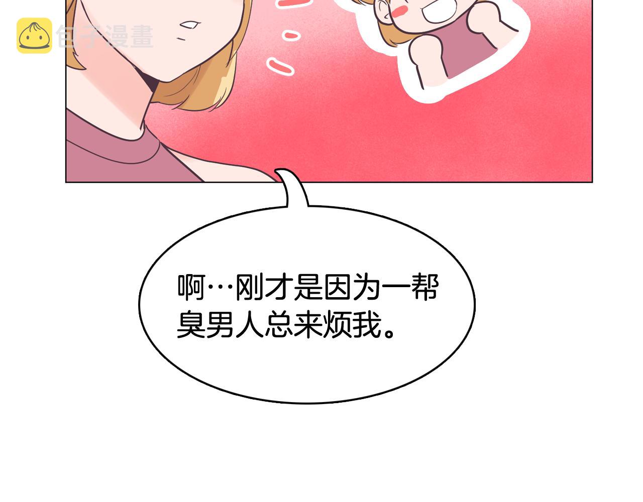 第43话 疯的人是你85