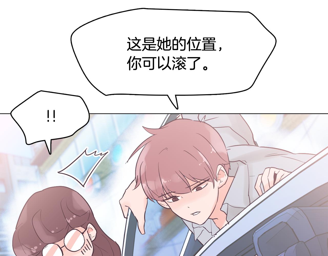 第43话 疯的人是你131