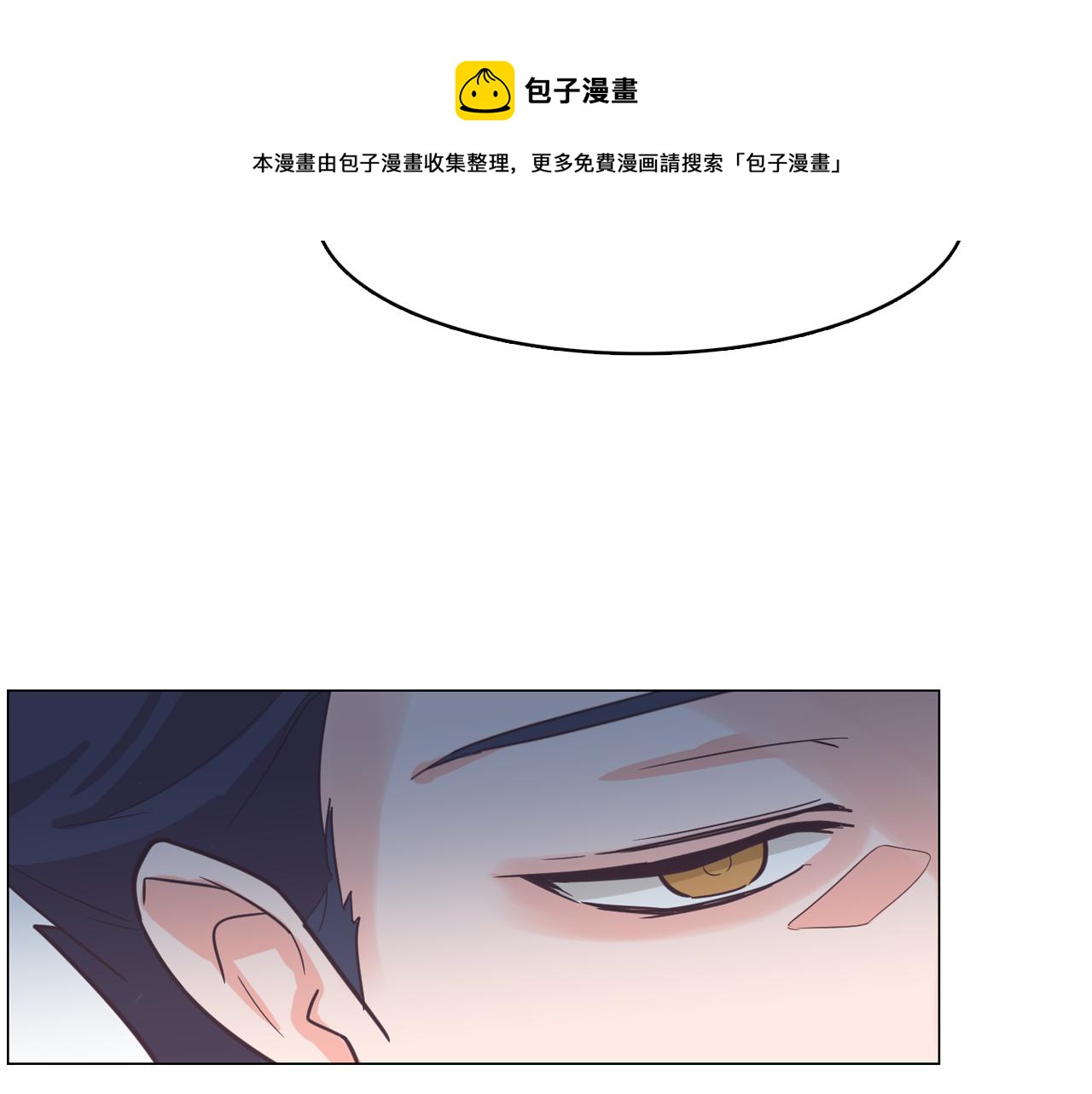 第61话 只剩十小时104