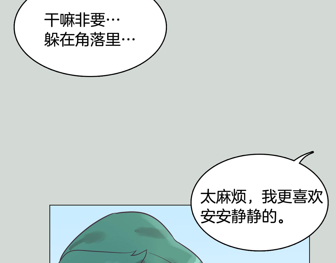 第32话 能让你心痛的人38