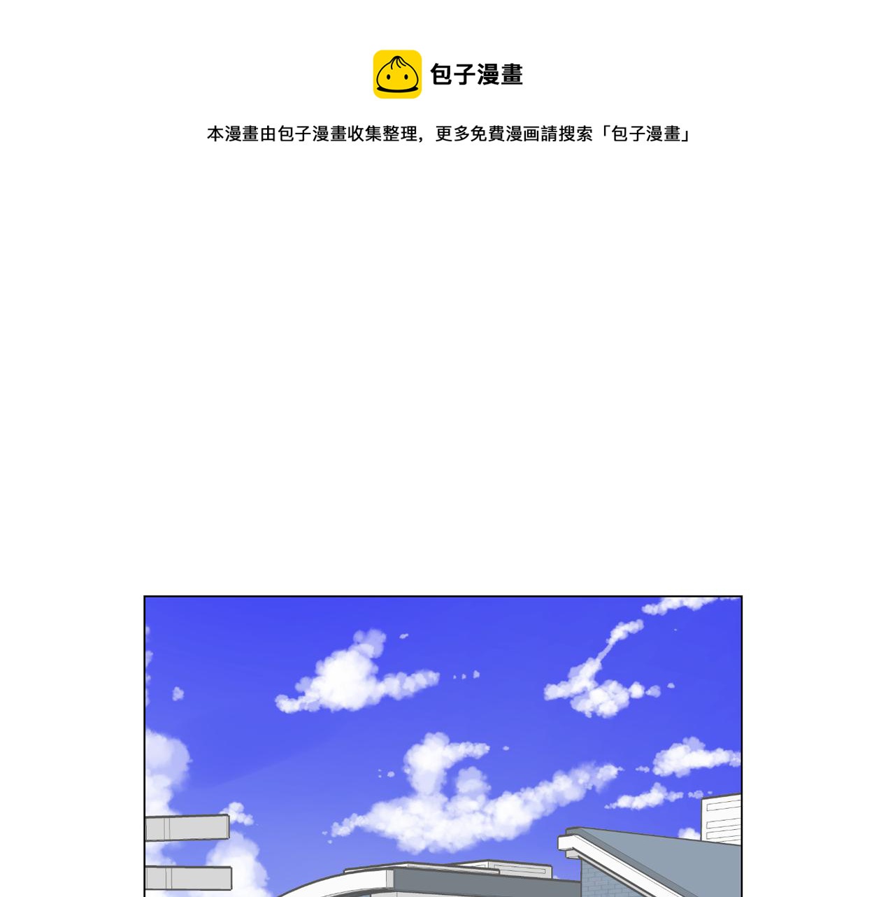 第42话 回到过去12