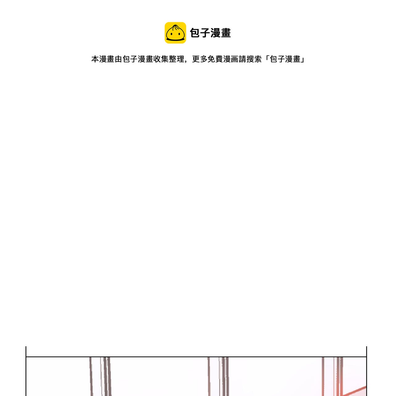 第42话 回到过去0