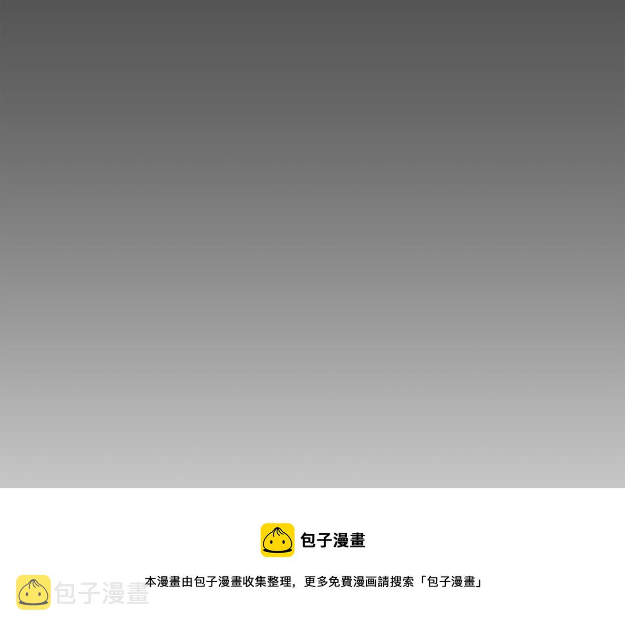 第10话 病毒疫苗64