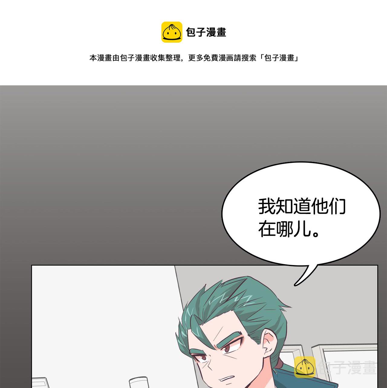 第23话 最擅长的事72