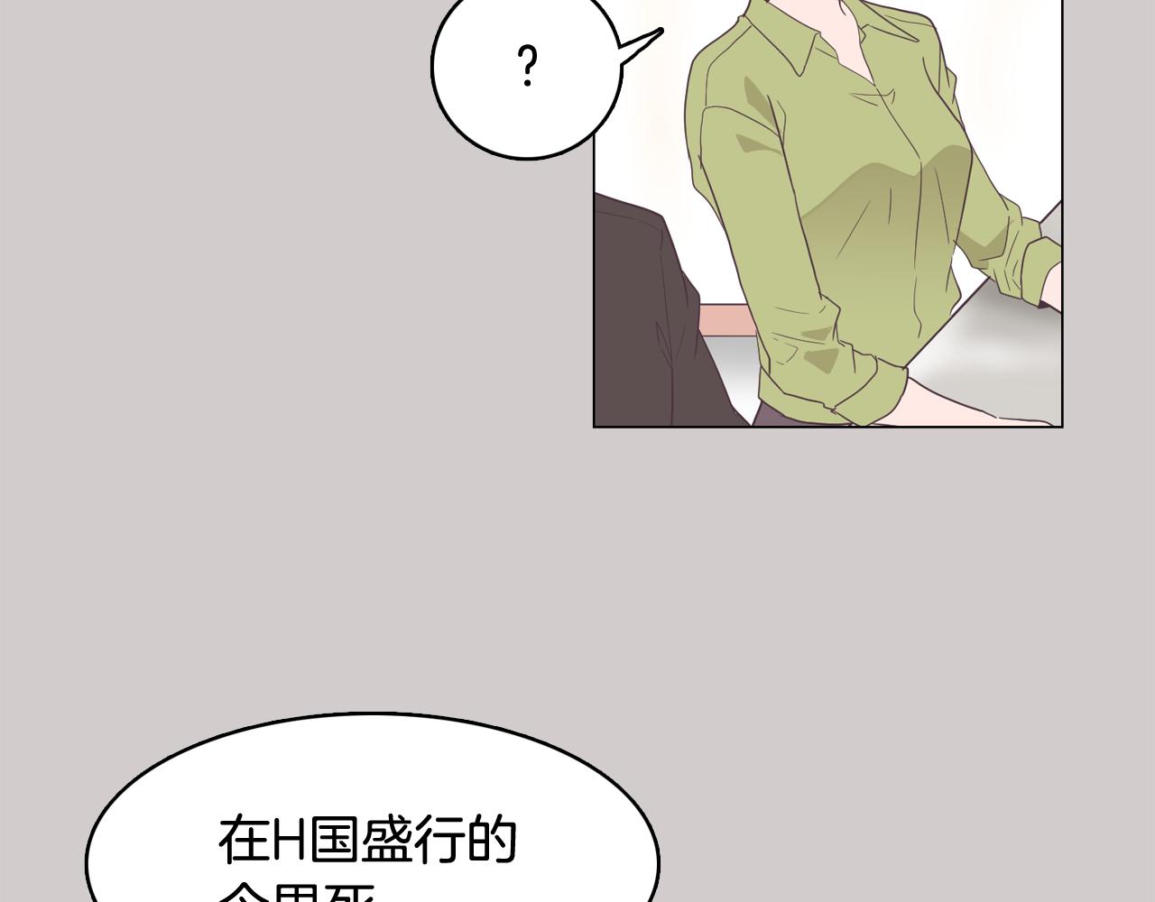 第28话 交往93