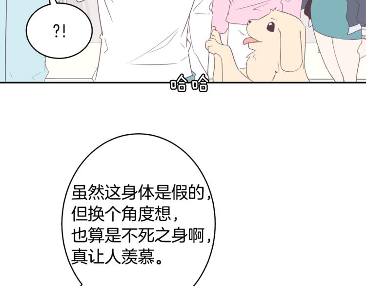 第4话 第三位成员22