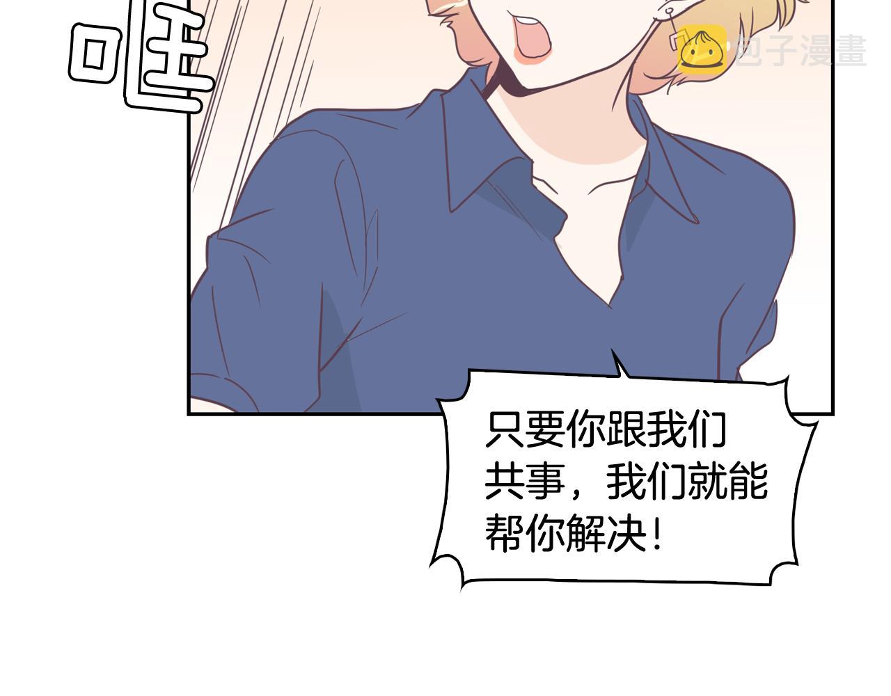 第6话 朋友61