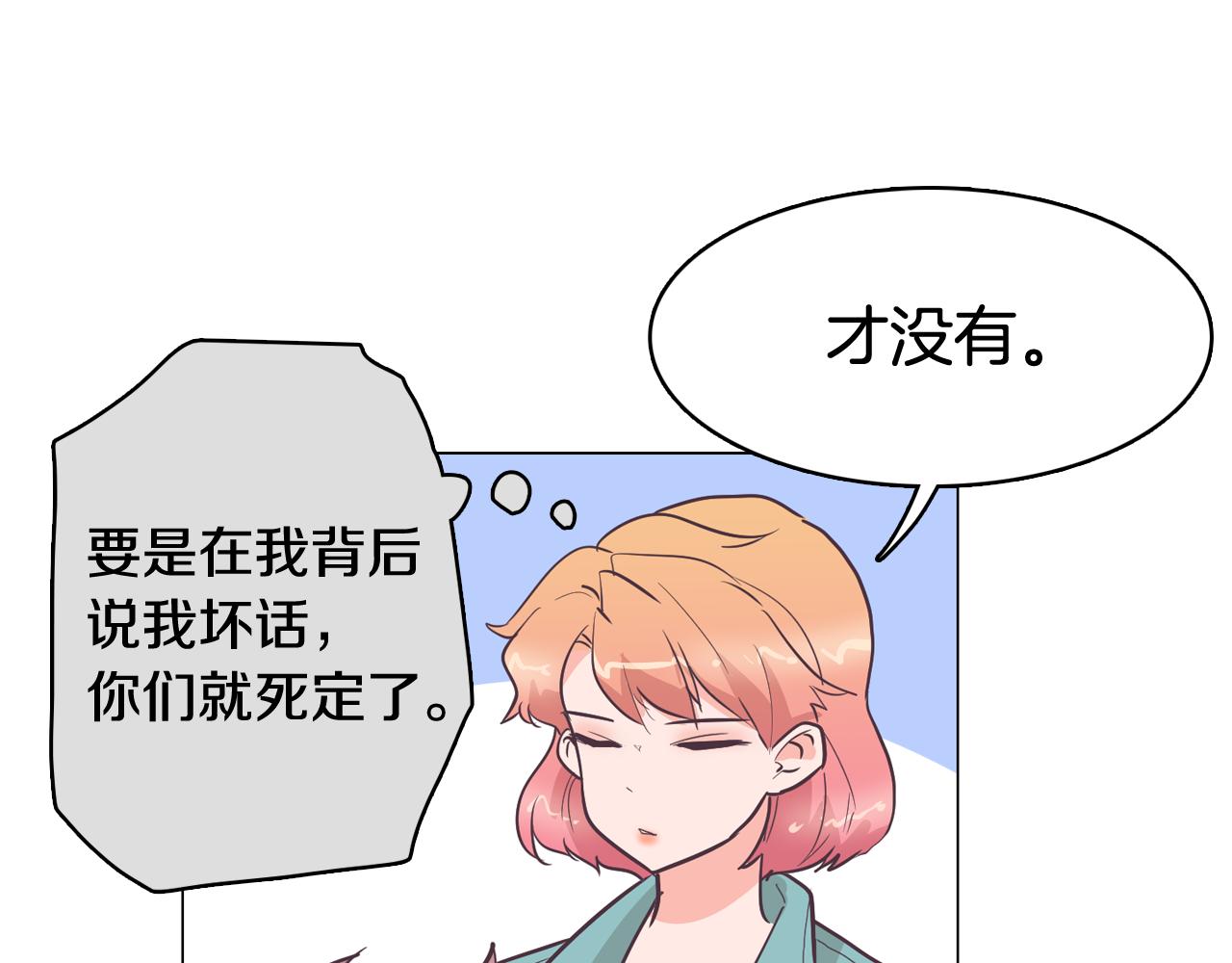 第23话 最擅长的事114