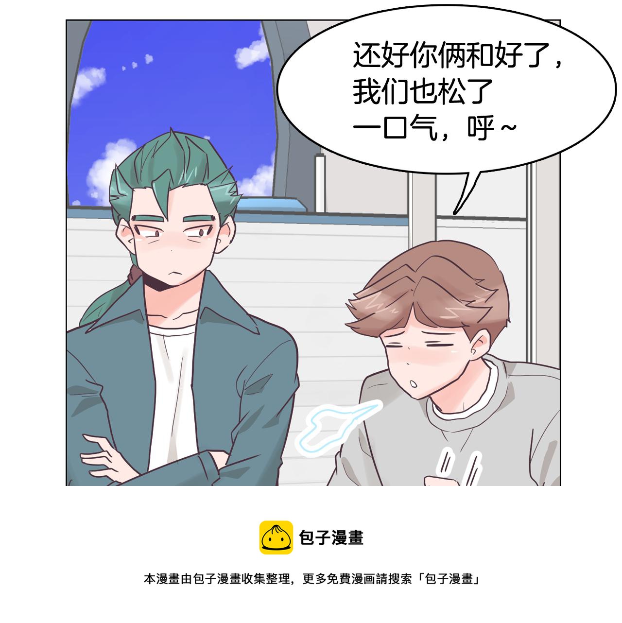 第33话 利用她最怕的东西136