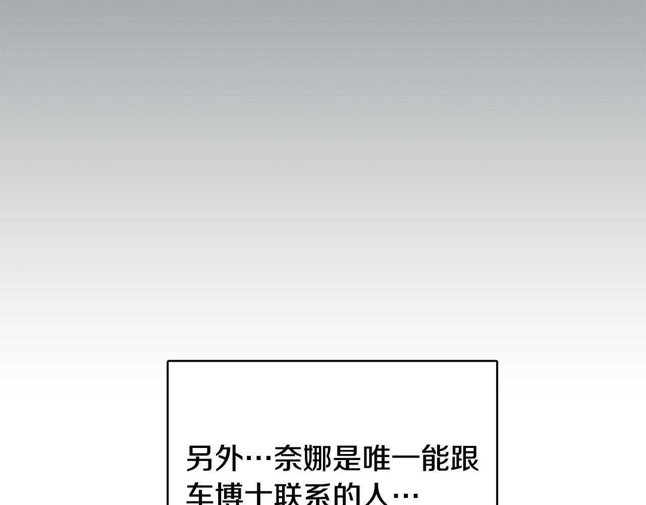 第31话 羣衆演员164