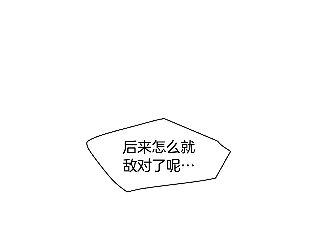 第61话 只剩十小时61