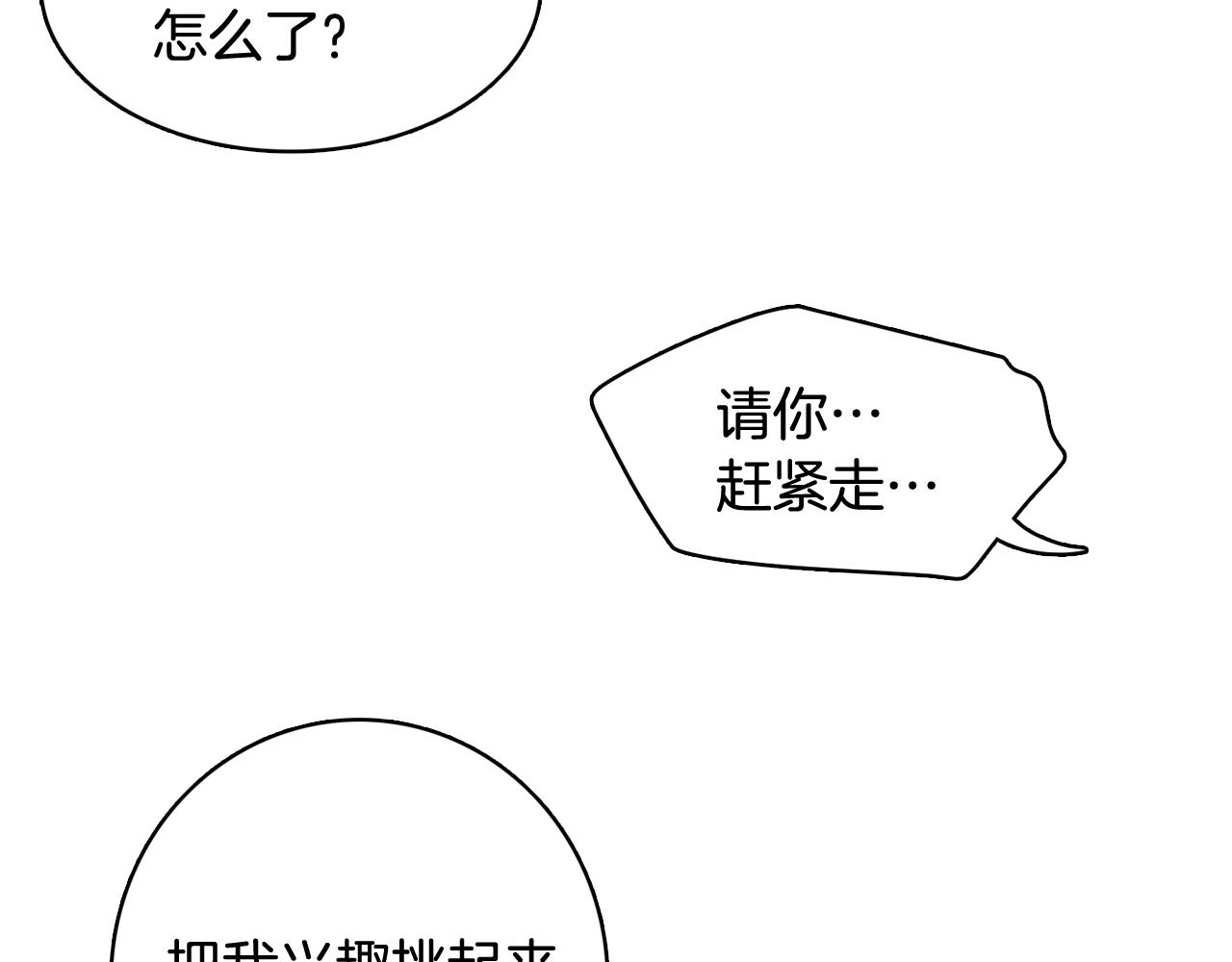 第40话 偿还我的青春94