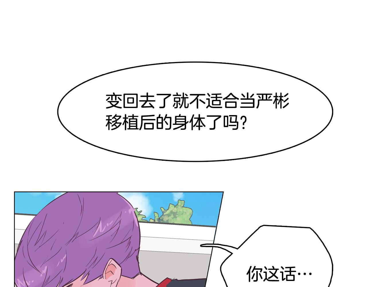 第42话 回到过去121