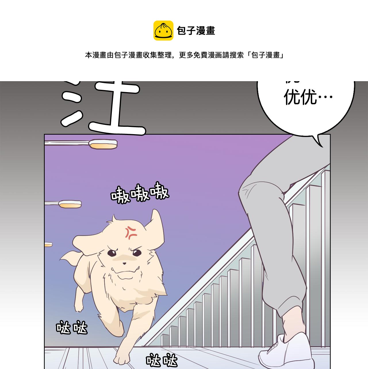 第7话 救赎84
