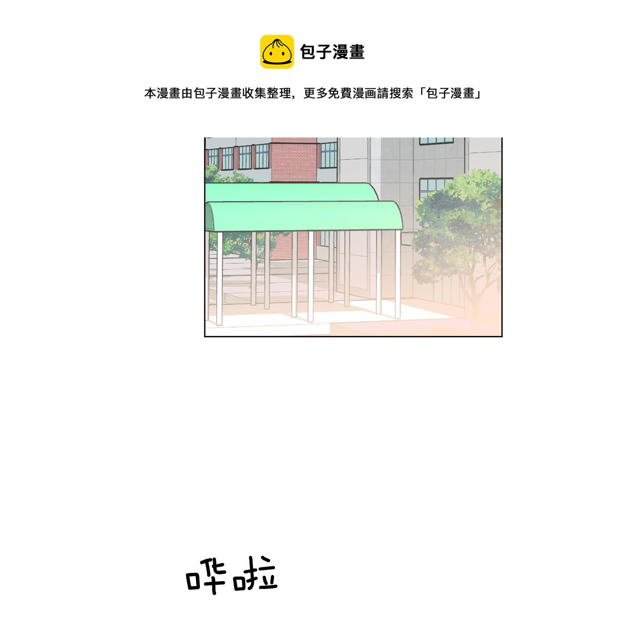 第28话 交往128