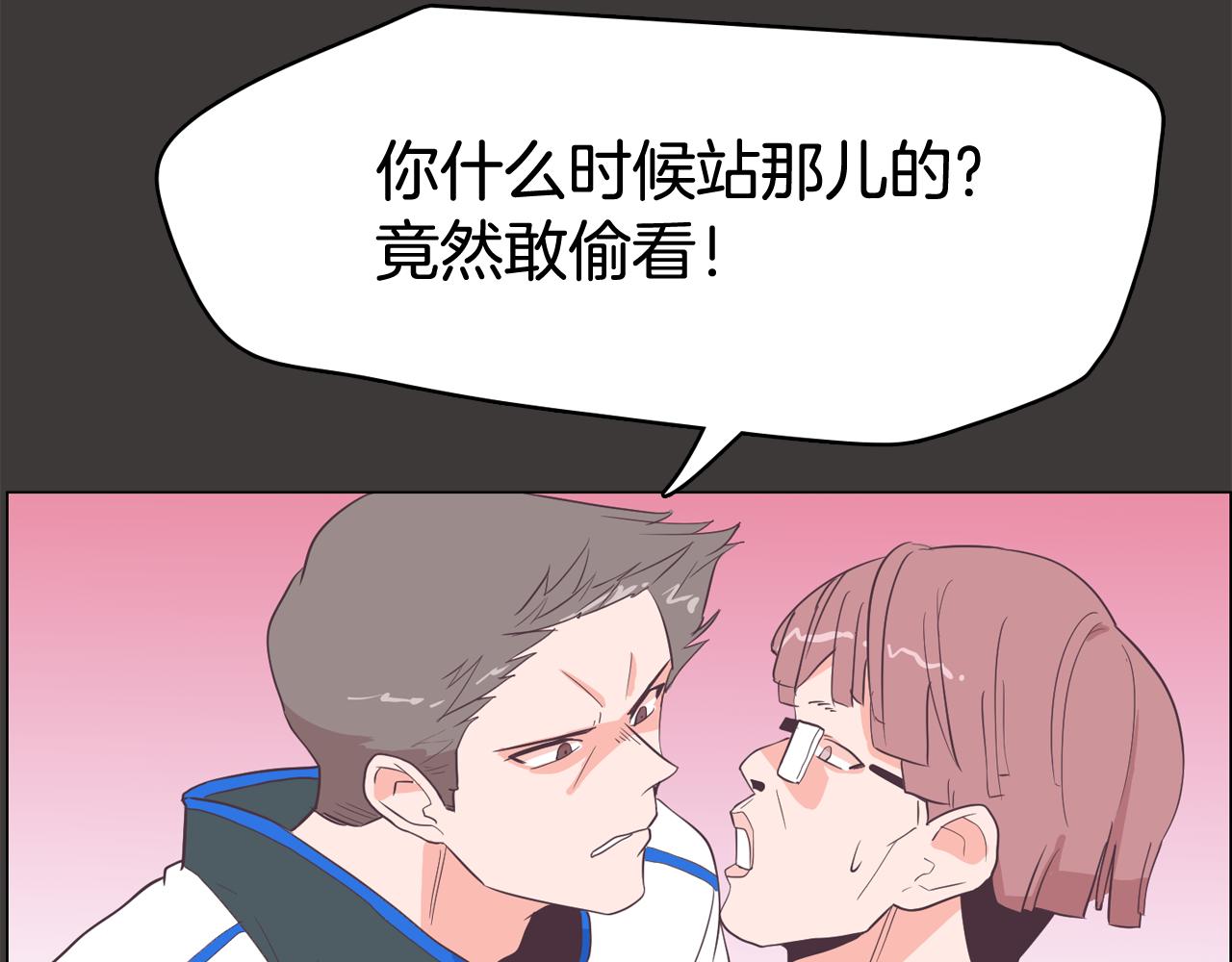 第19话 往事81
