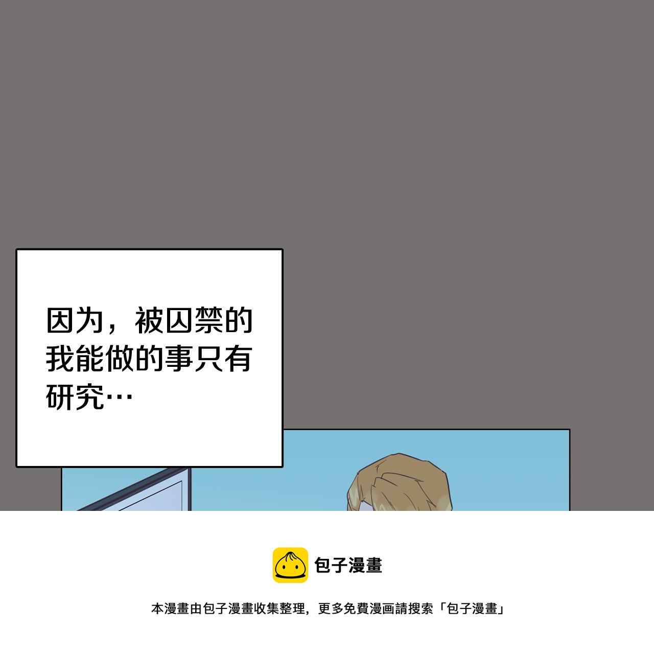 第49话 第二代美男之石88