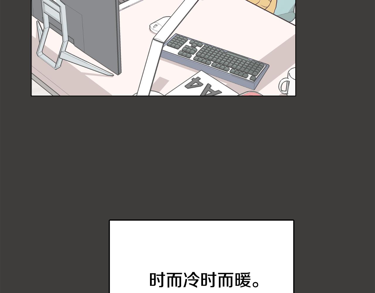 第21话 新的队员？109