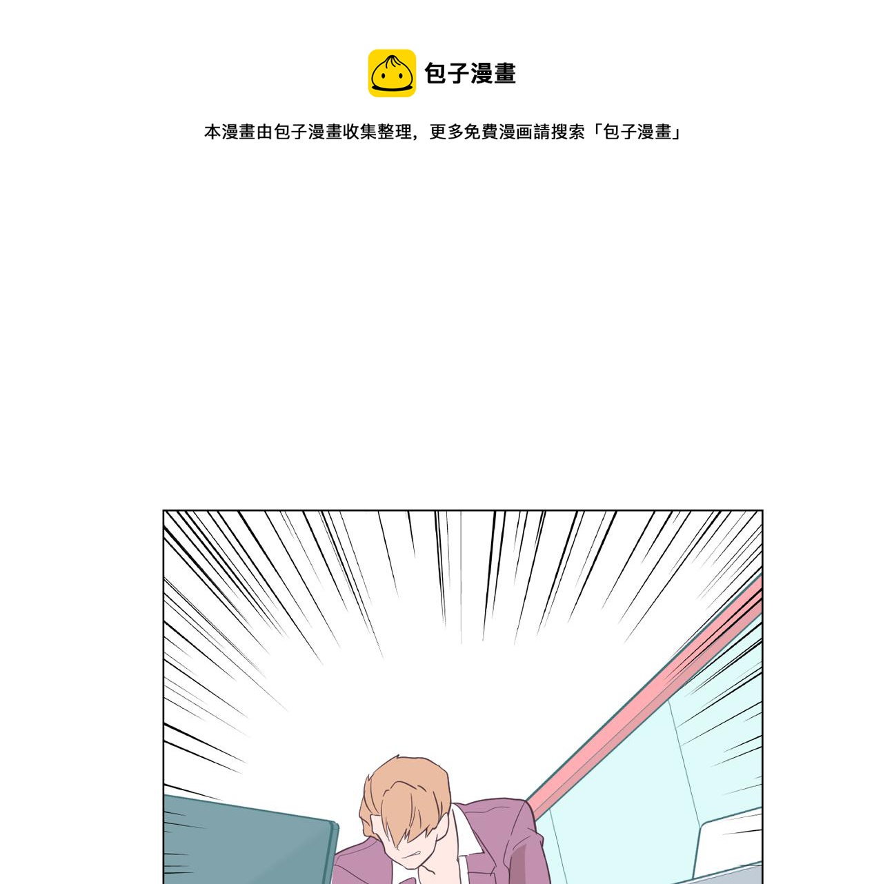 第58话 生命消耗系统啓动44