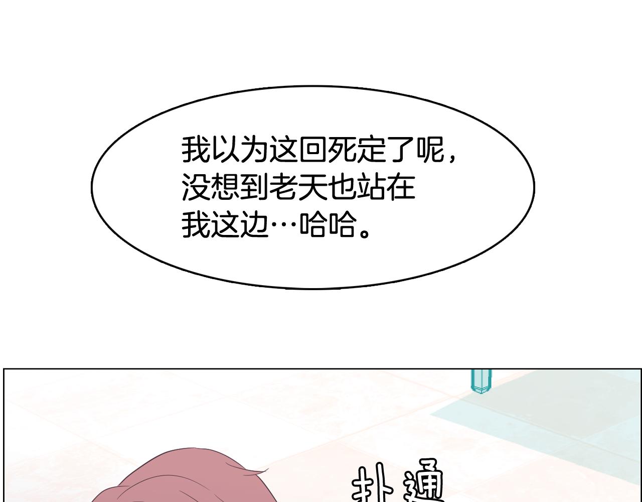 第57话 希望你能阻止他55