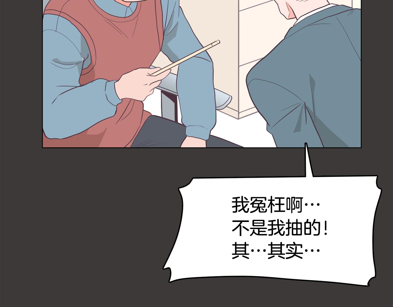 第19话 往事129