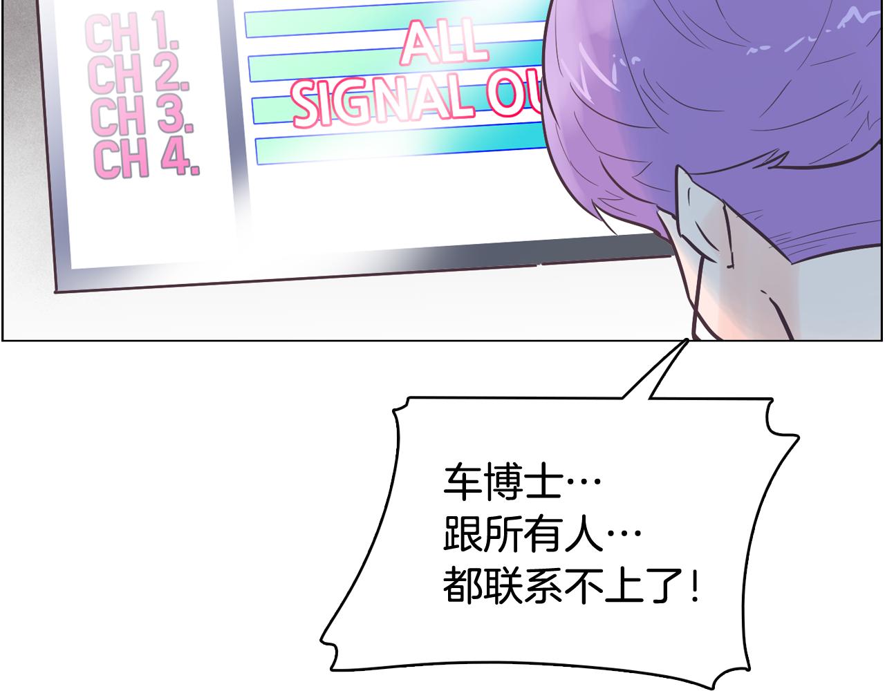 第46话 不会坐以待毙151