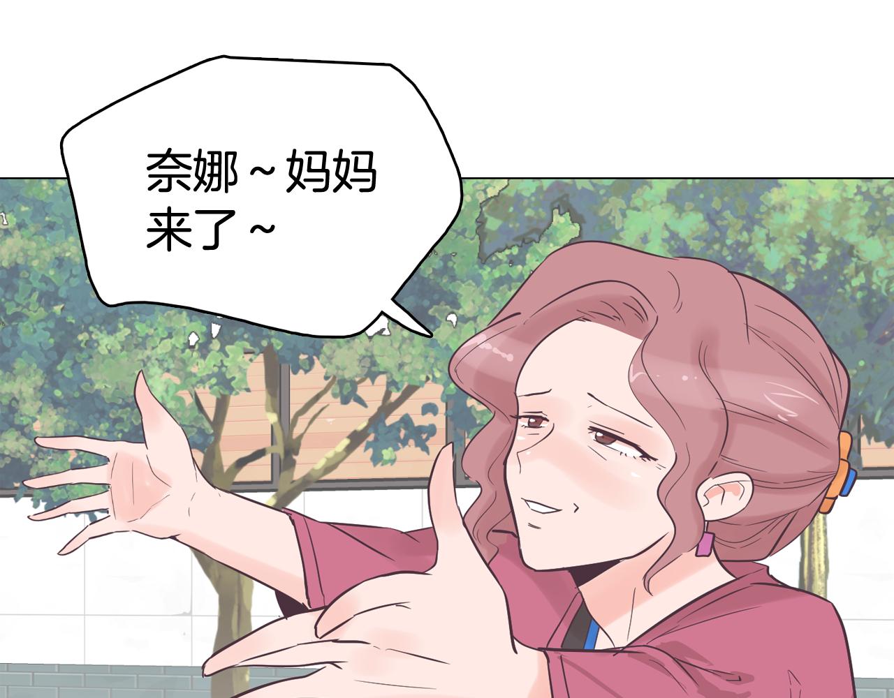 第35话 奈娜的妈妈119