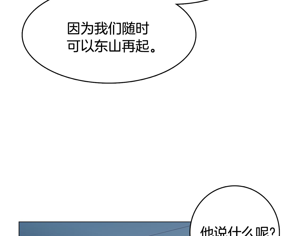 第20话 奇怪的同学170