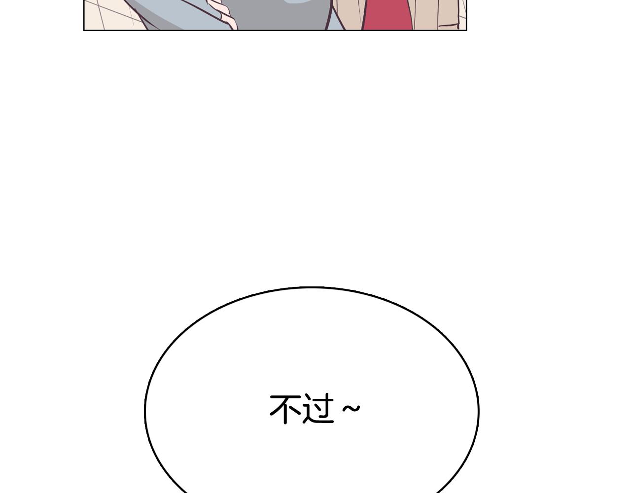 第20话 奇怪的同学81